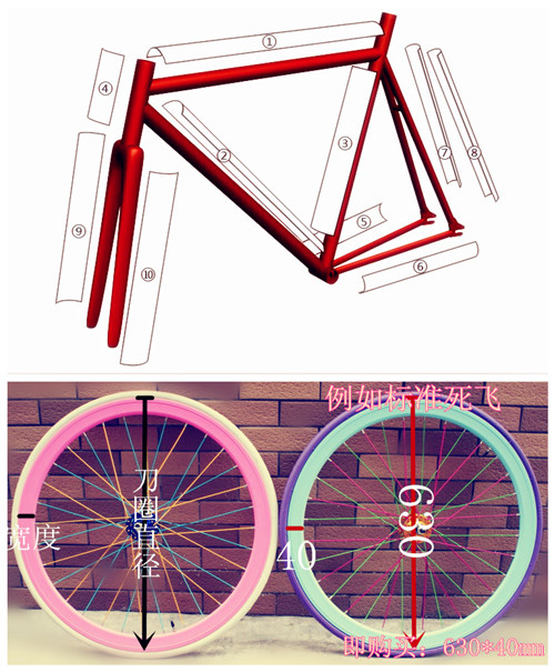 Déco pour vélo - Ref 2293104 Image 15
