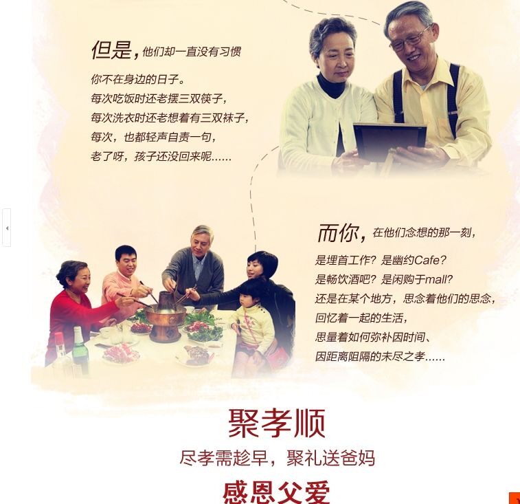 Pantalon droit pour personne âgée pour automne - Ref 1475092 Image 11