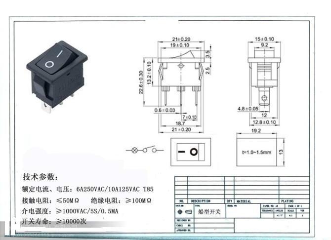 正品kcd12脚方形船型开关两脚2档开关大电流6a