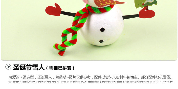 保丽龙动物系列_23