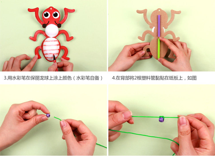 保丽龙动物系列_38