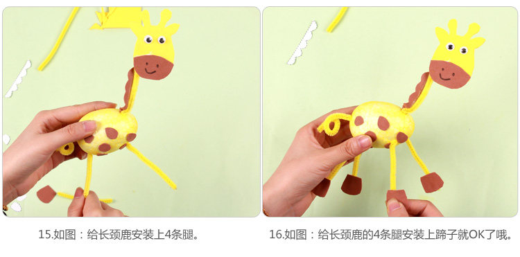 保丽龙动物系列_19