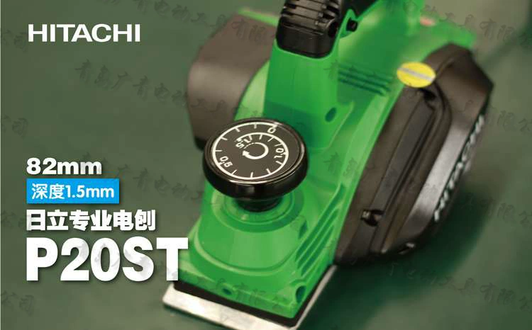 giá máy bào gỗ Hitachi P20SB gỗ máy bào điện P20ST hộ gia đình di động máy bào P20SF chế biến gỗ cao cấp đẩy máy bào máy bào máy bào makita máy cuốn gỗ