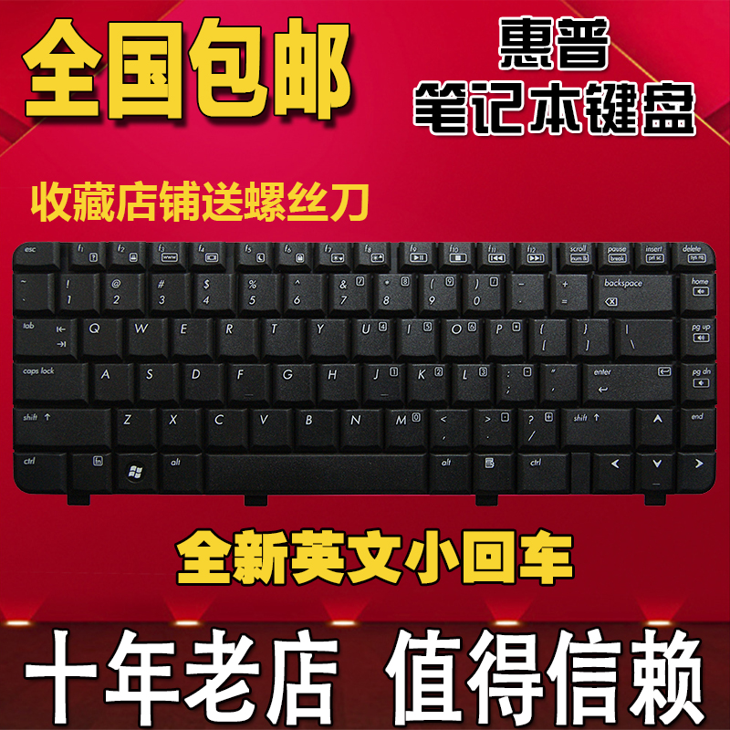 hp cq40 cq45 cq41 cq43 g4 1000 2000 cq32 g42 keyboard cq511 510