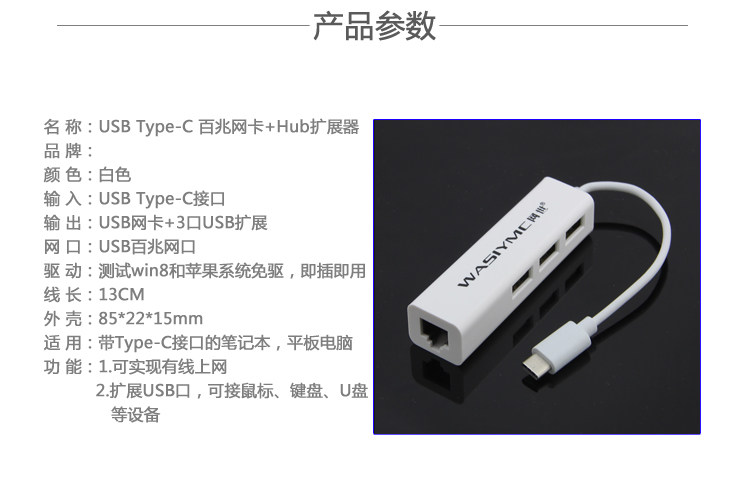 Concentrateur USB - Ref 372608 Image 10