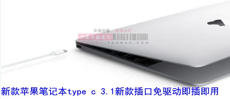 Concentrateur USB - Ref 372608 Image 6