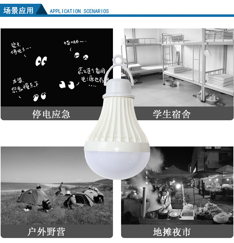 Lampe USB - Ref 375536 Image 17