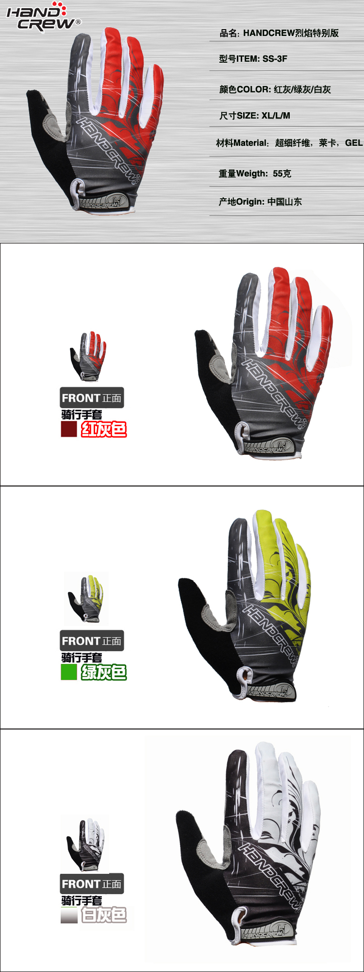 Gants pour vélo HANDCREW - Ref 2238687 Image 5