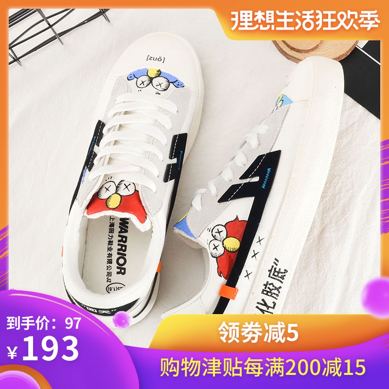 de retour de la force de retour de la force de l'explosion de changer de chaussures en toile pour les hommes et les femmes version coréenne de graffitis peints à la main des chaussures de ux de co-branding de la rue sésame canard mandarin chaussures de retour de la force de retour de la force de l'explosion de changer de chaussures en toile pour les hommes et les femmes version coréenne de graffitis peints à la main des chaussures de ux de co-branding de la rue sésame canard mandarin chaussures