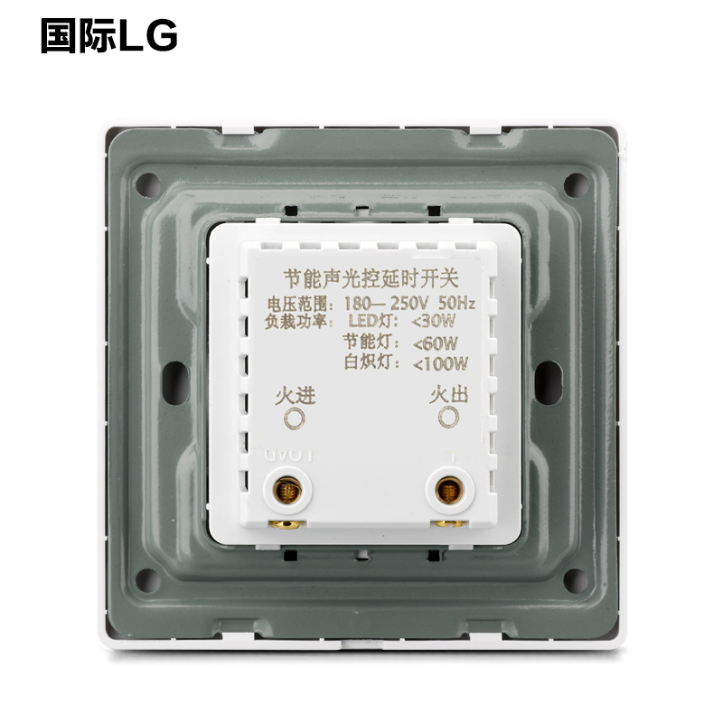 86 concealed corridor induction delay incandescent energy saving lamp two-line acousto-optic switch led acousto-optic switch panel