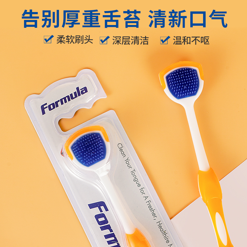 Tongue Scraper Men's and Women's Tongue Brush Tongue Coating Cleaner Tongue Coating Brush Anti-Halitosis Adult Tongue Artifact Hanging Tongue Coating Board