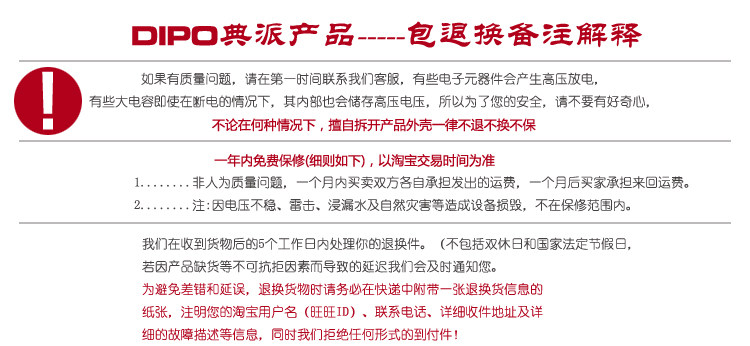 Prolongateur USB - Ref 433943 Image 15