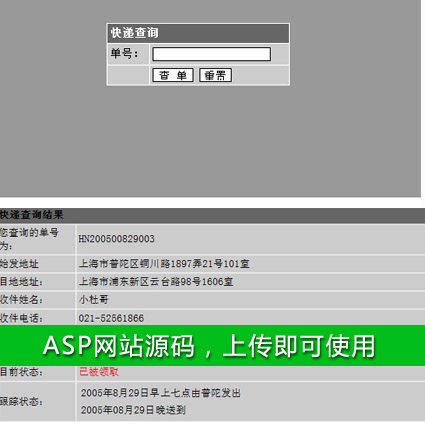 �������f��ۙ��ԃϵ�y(t��ng)ASP�W(w��ng)վԴ�aXYM457 ASP���������_