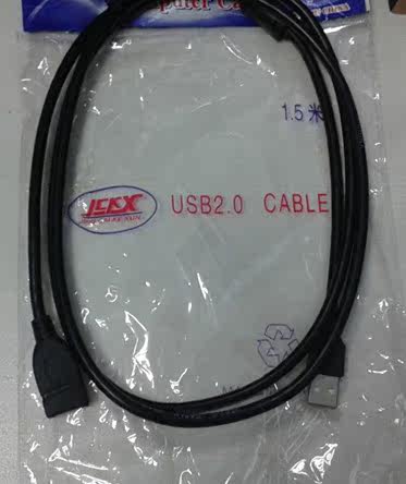 Prolongateur USB - Ref 438365 Image 11