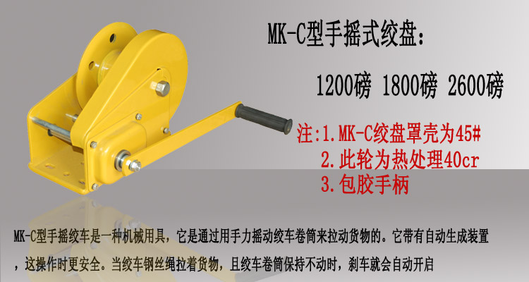 特价手摇绞盘带自锁刹车式手动钢丝绳牵引机器卷扬机起重小吊机