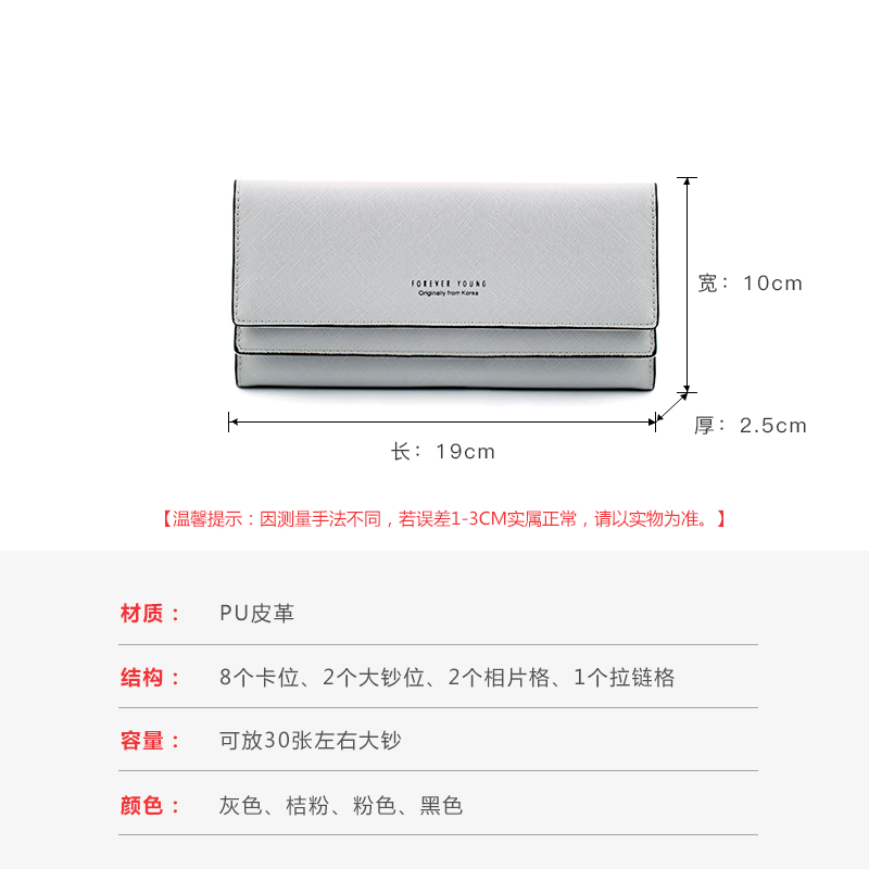 2020 new wallet female long section simple wild atmosphere student original Japanese Korean fashion student wallet tide