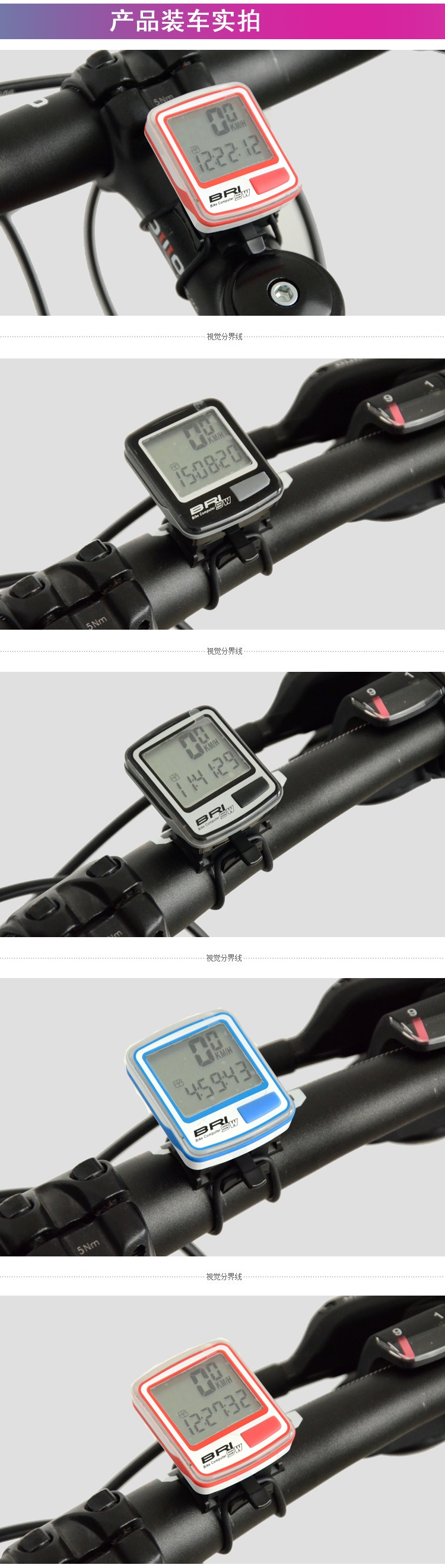 Compteur de vélo ECHOWELL - Ref 2440923 Image 19