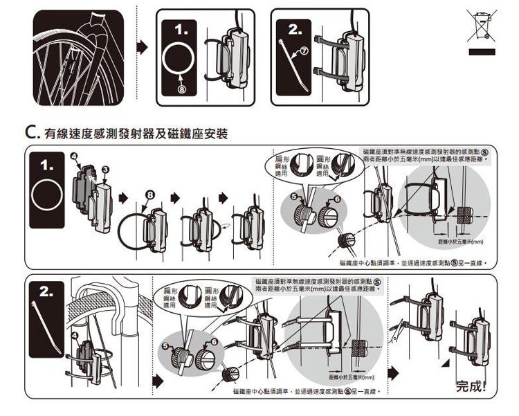 Compteur de vélo ECHOWELL - Ref 2440922 Image 31