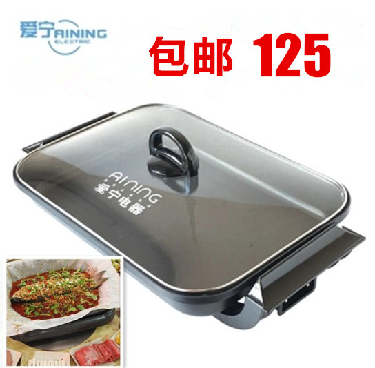 authentic aining electric grill an302 korean multi-functional electric hot pot electric hot pot barbecue pot fish grill