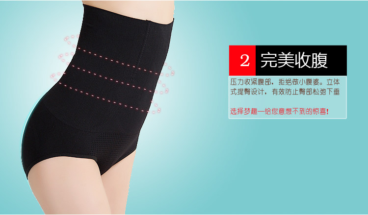 body amincissant sexy en nylon - Ref 670028 Image 20