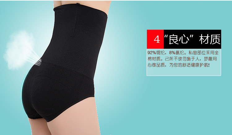 body amincissant sexy en nylon - Ref 670028 Image 22