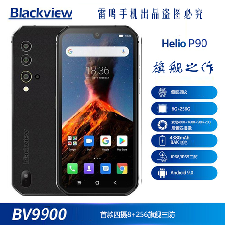 Blackview BV9900旗舰四摄拍照手机和Smartwatch手环首发!