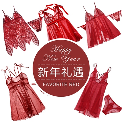 性感睡衣女蕾丝红色本命年新年透视镂空内衣套装吊带睡裙-淘宝网