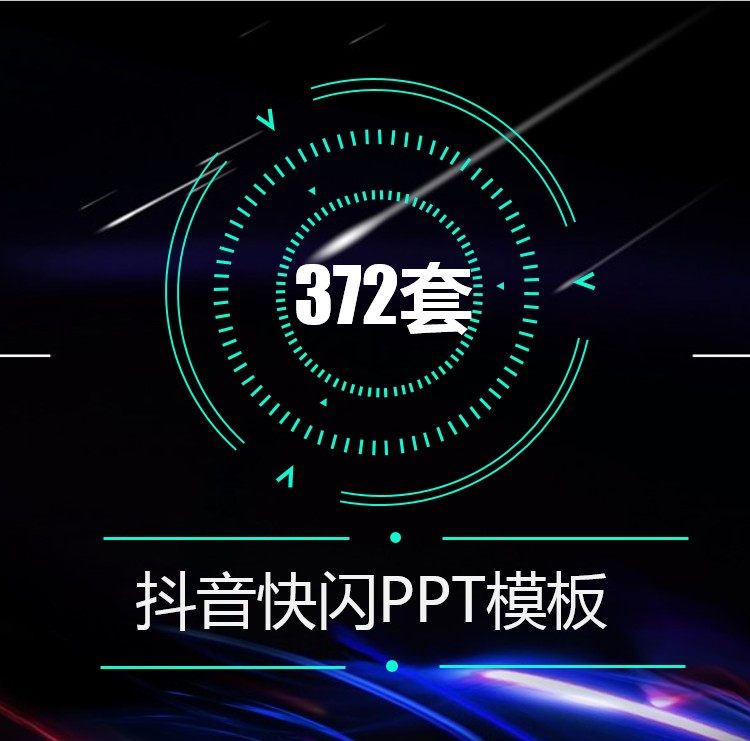 �������Wpptģ�傀(g��)�˺�(ji��n)��a(ch��n)Ʒ�������ֽY(ji��)���Y�l(f��)����(hu��)��(d��ng)�B(t��i)���