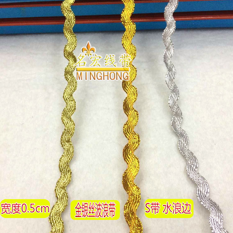 elastic metallic cord lace s belt corrugated ribon 5mm water wave edge diy gold and silver curved belt golden curved handle ethnic clothing accessories