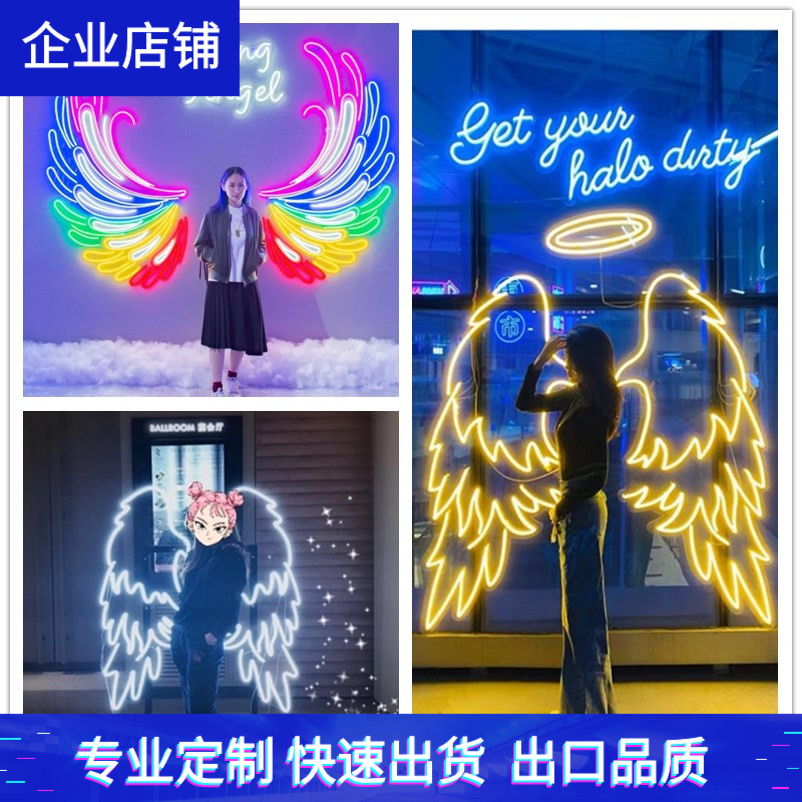 Bar Barbecue Shop Luminous Angel Wings Neon Light Customized Advertising Word Door Signboard Modeling Light with Net Red