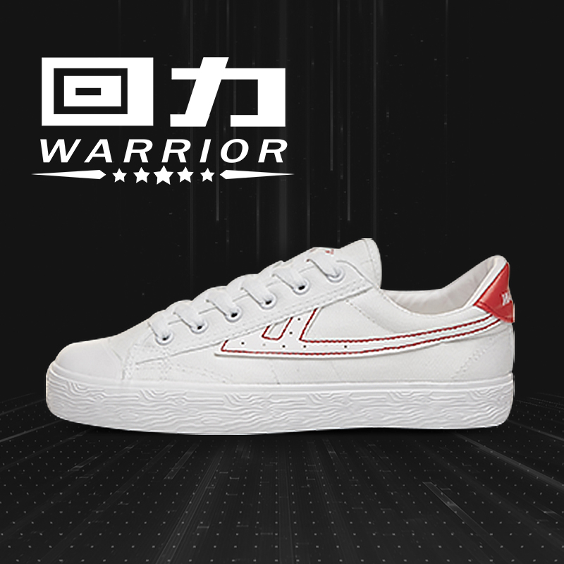 de retour lifan, chaussures de chaussures hommes 2018 nouveau blanc chaussures hommes couple chaussures casual baskets conseil chaussures wxy-106t de retour lifan, chaussures de chaussures hommes 2018 nouveau blanc chaussures hommes couple chaussures casual baskets conseil chaussures wxy-106t