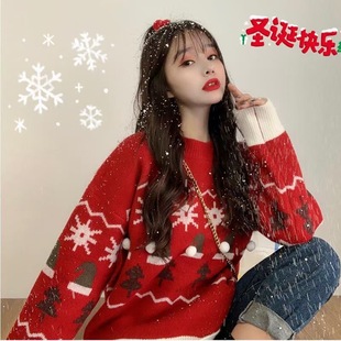 红色圣诞节雪花保暖毛衣女冬季2020韩版慵懒风宽松外穿套头针织衫