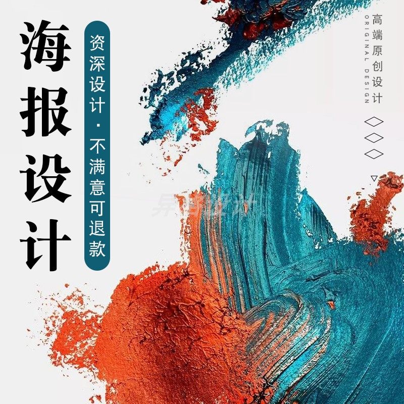 �������DԔ���(y��)ƽ��V�溣��(b��o)�O(sh��)Ӌ(j��)����b��PS�DƬ̎��������(gu��)��