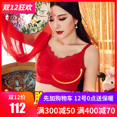 全罩杯裹胸加大码文胸薄款g杯大胸显小内衣无钢圈收副乳胖mm200斤-淘宝网 全罩杯裹胸加大码文胸薄款g杯大胸显小内衣无钢圈收副乳胖mm200斤-淘宝网