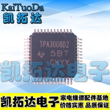 Новый оригинальный планшетный плагин Kaitoda TPA3008D2