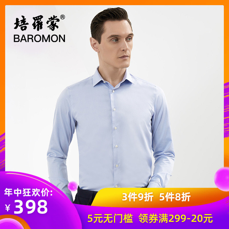 formation romon m. chemise en coton à manches longues pour hommes d'été de la section mince 2019 nouveau chemise bleue à manches longues robe de carrière dans les affaires shirt formation romon m. chemise en coton à manches longues pour hommes d'été de la section mince 2019 nouveau chemise bleue à manches longues robe de carrière dans les affaires shirt