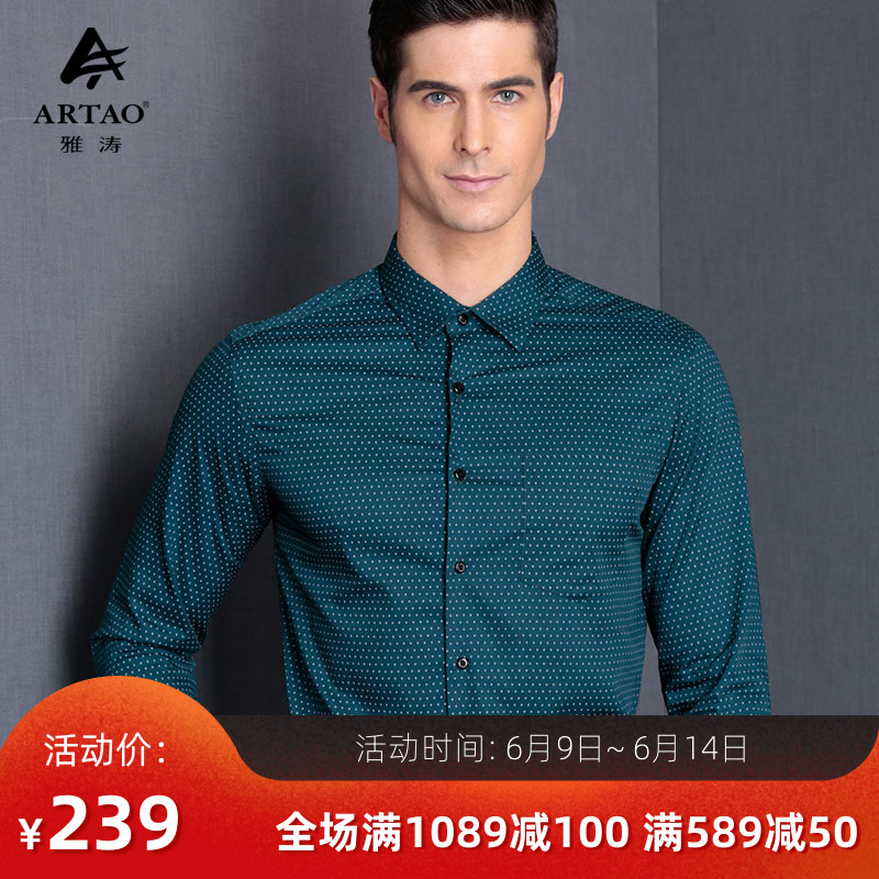 ya tao hommes chemise à manches longues pour hommes occasionnels automne nouvelle mode jeune fleur écrasée de travail des services de la chemise des hommes de marée ya tao hommes chemise à manches longues pour hommes occasionnels automne nouvelle mode jeune fleur écrasée de travail des services de la chemise des hommes de marée