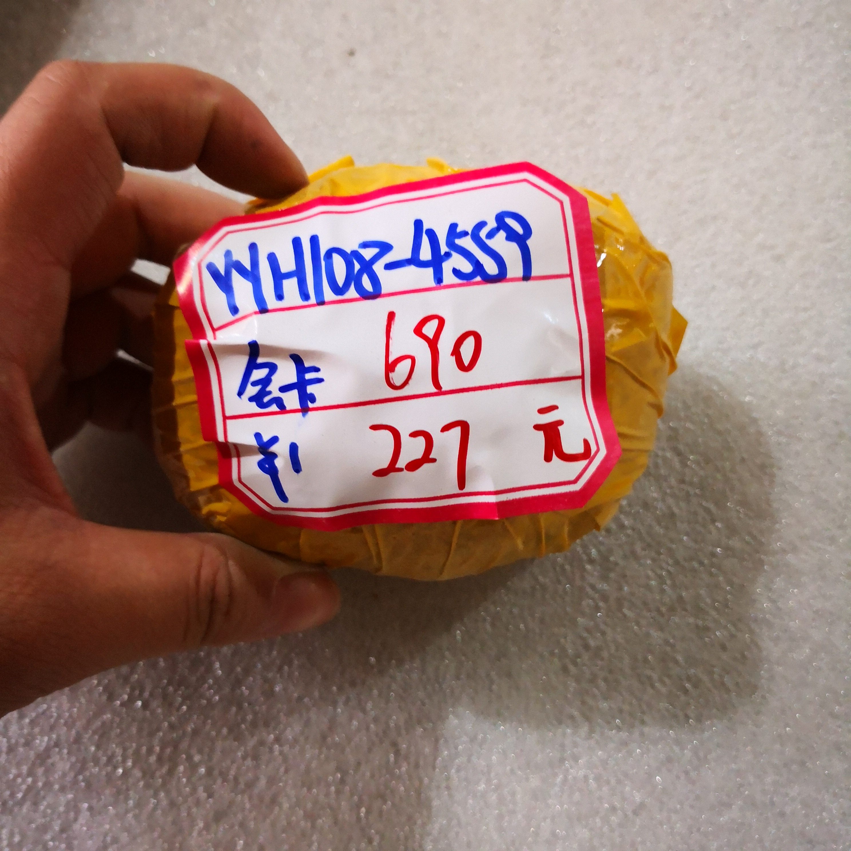 磊吉珠宝翡翠原石蒙包公斤料yyh108-4559会卡690克227元