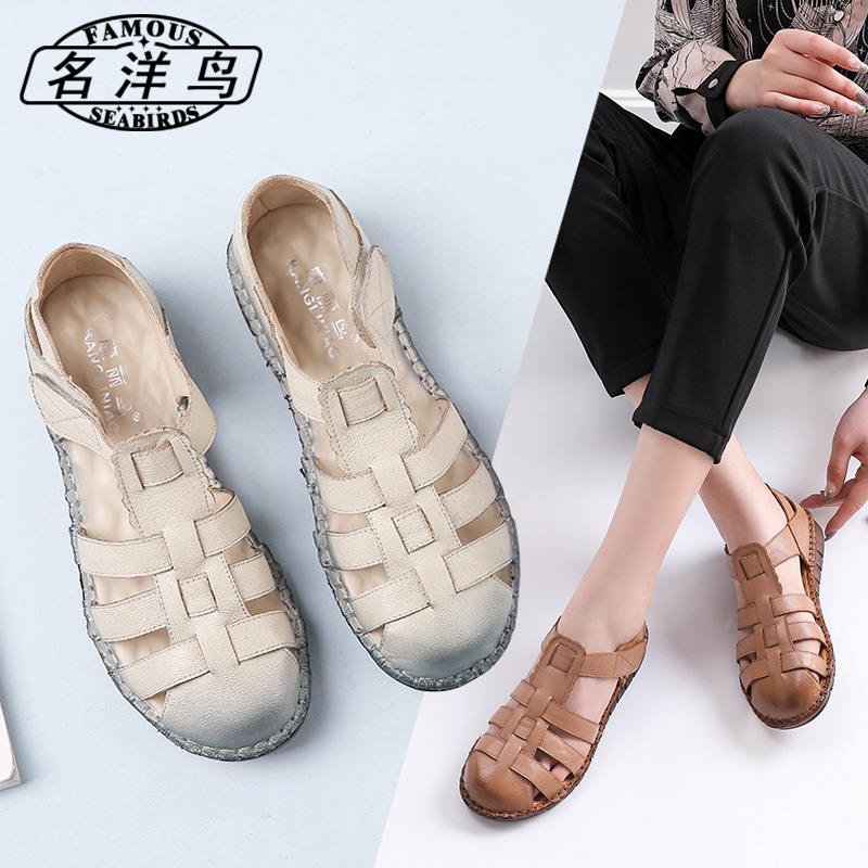 chaussure de vieille femme