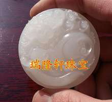 Ювелирные изделия Ruilongxuan натуральный нефритовый камень
