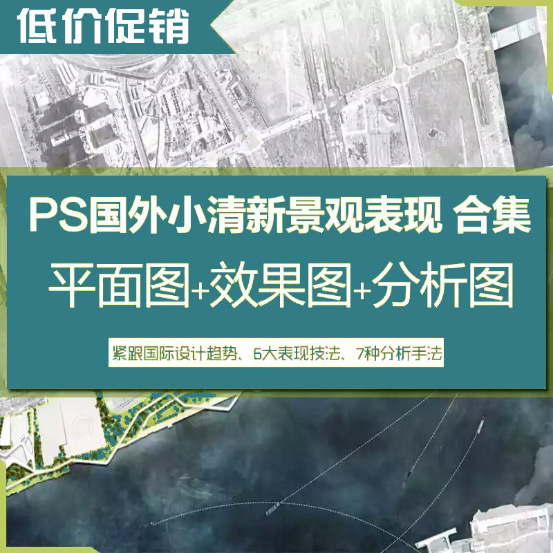 LR0013 PS����С���¾��^���F(xi��n)ƽ��D+Ч���D+�����Dҕ�l�̳�