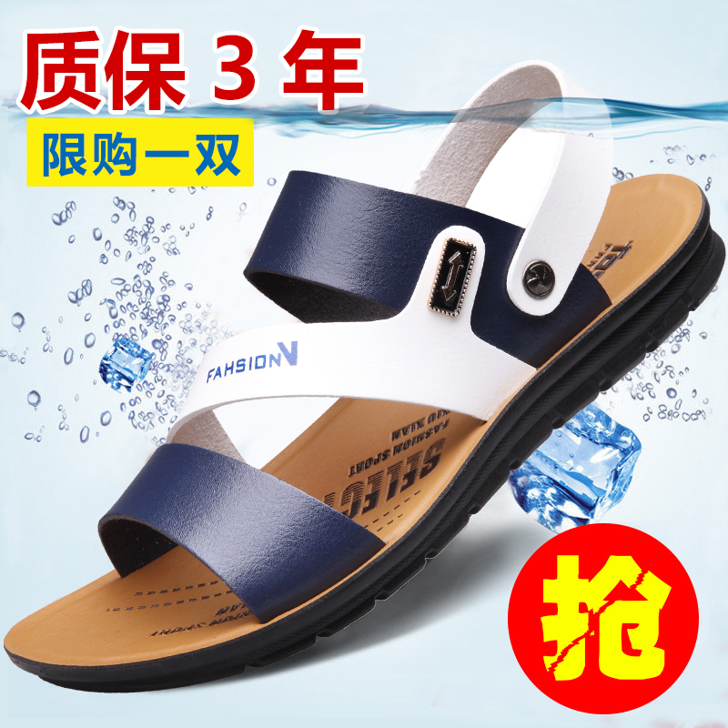 hommes sandales 2019 été de nouveau la personnalité de la version coréenne de l'afflux de la maison extérieur mot de glisser-chaussures de plage non-slip sandales hommes sandales 2019 été de nouveau la personnalité de la version coréenne de l'afflux de la maison extérieur mot de glisser-chaussures de plage non-slip sandales