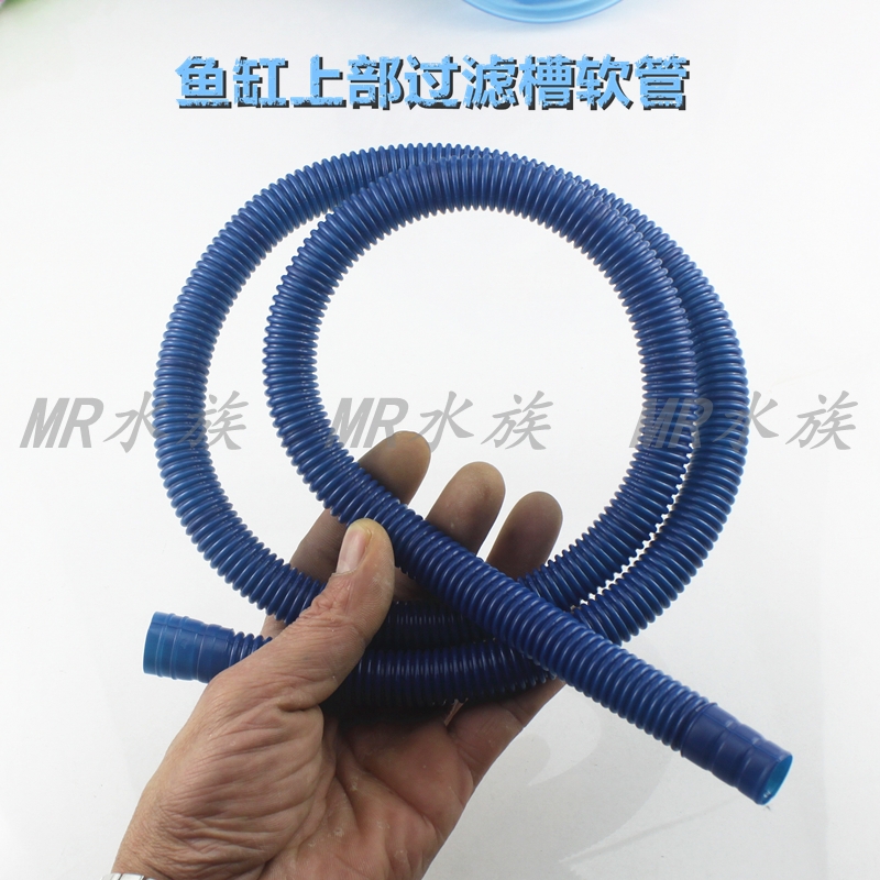 Fish Tank Aquarium Water Exchange Hose Filter VAT Water Inlet and Outlet Pipe Household Water Exchange Corrugated Hose