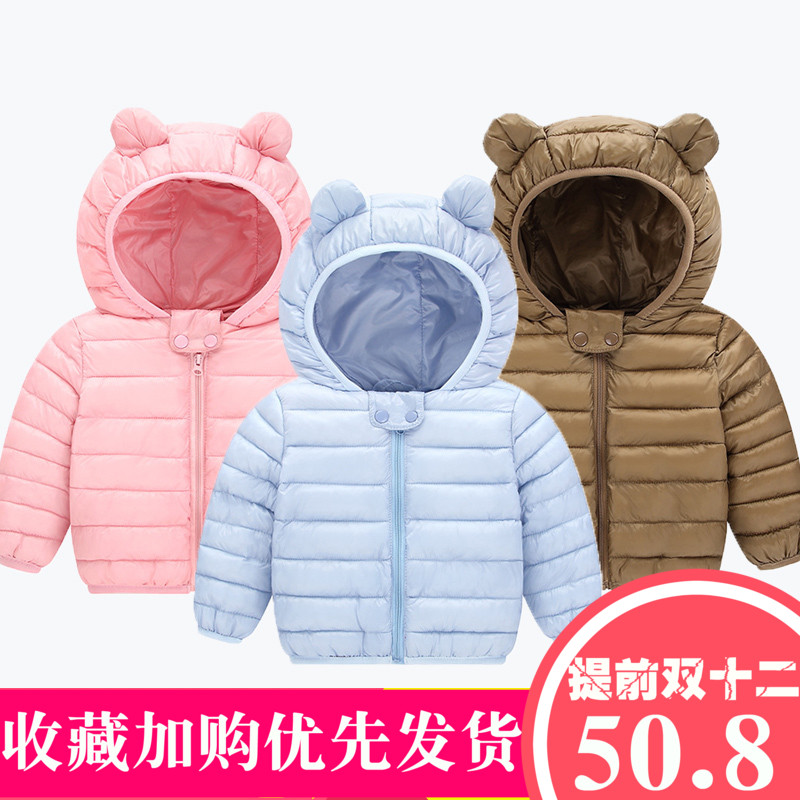 嬰幼兒棉衣男女童寶寶4鼕裝兒童1保暖2外套小童輕薄棉服0-3歲棉襖