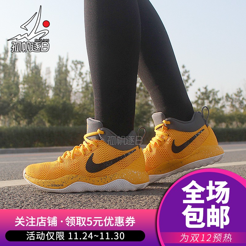 耐克Nike ZOOM REV EP 女子氣墊實戰籃球鞋 903562 700 616