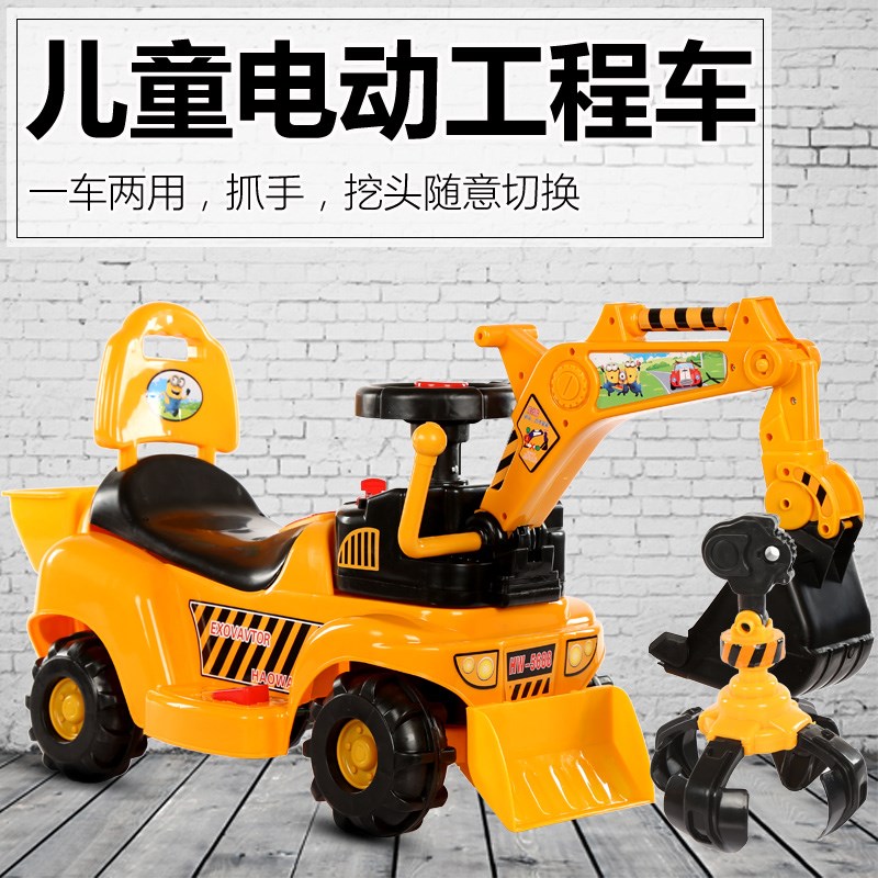 2兒童電動挖掘機挖土充電大3號4-5歲寶寶可坐可騎男童工程車玩具