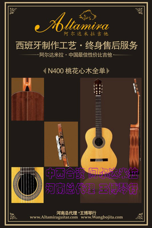 ʡ��ֱӪAltamira����������n400+�¿���Ʒȫ���ŵ伪��������