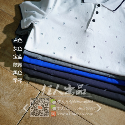 代沟700+!17夏季男士新款珠地弹力透气休闲POLO衫短袖翻
