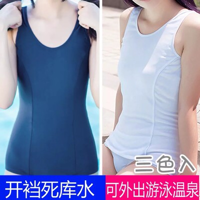 开裆拉链聚拢情趣泳装开胸羞耻死库水连体显瘦温泉大码三角泳衣-淘宝网 开裆拉链聚拢情趣泳装开胸羞耻死库水连体显瘦温泉大码三角泳衣-淘宝网