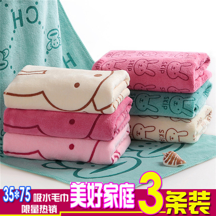 天天特價家用3條裝加厚超細纖維納米大毛巾成人洗臉柔軟吸水